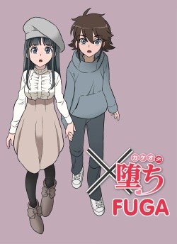 Kakeochi | Fuga