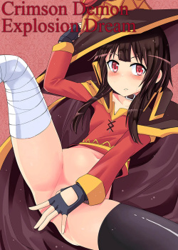 Crimson Demon Explosion Dream | Kouma Bakuretsu Yume