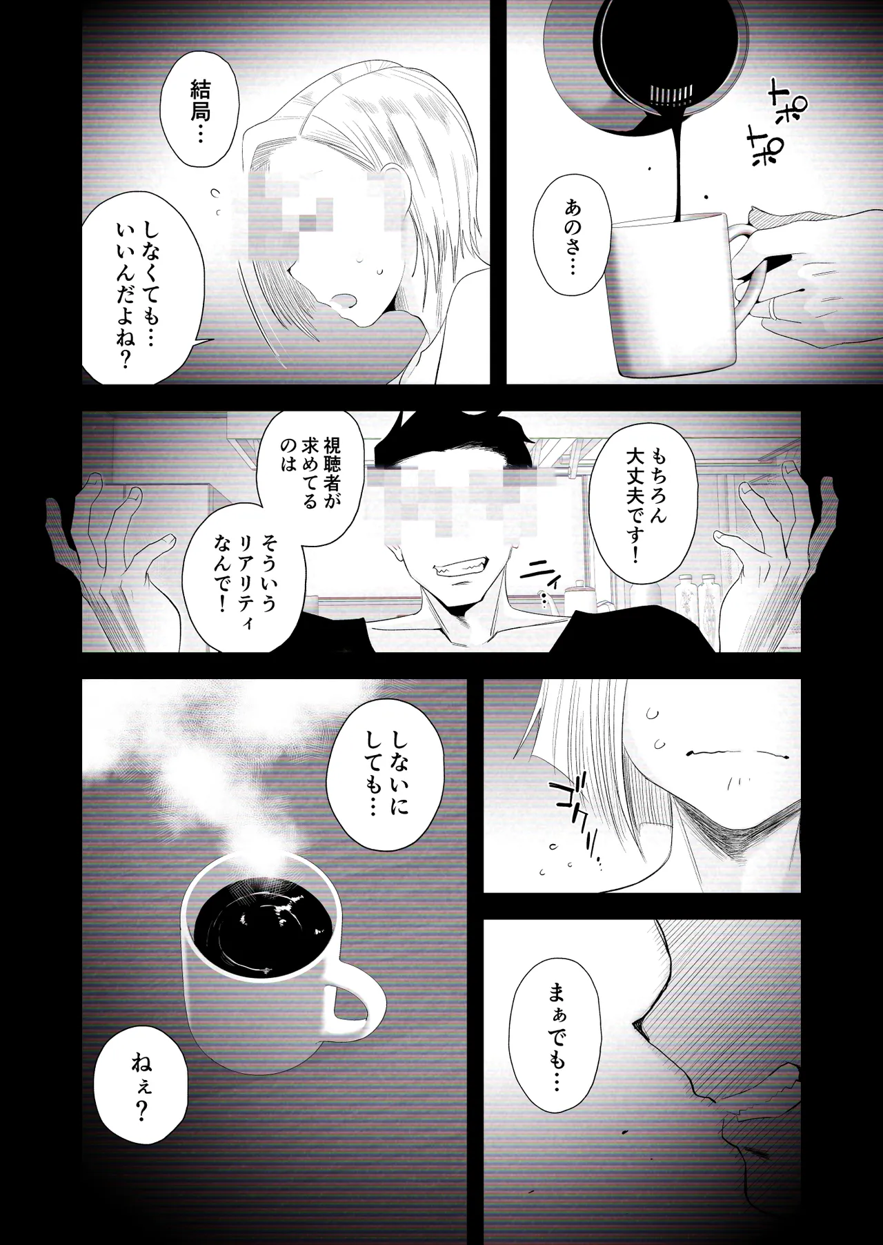 【kojin satsuei】uchi no gyaru tsumaga tanin to netorare Sex saseraremashita page 11 full