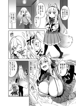 総集編Ⅱ収録漫画１