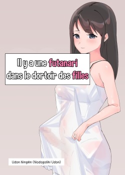 Futanari Musume no Iru Joshiryo | Il y a une Futanari dans le dortoir des filles