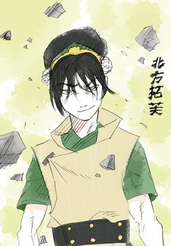 Toph