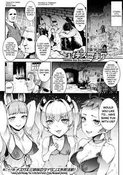 Raikou Shinki Igis Magia IV -PANDRA saga 3rd ignition- Ch.1-3