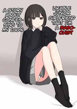 Koukando 100% no Kouhai Kanojo ni Maso de Aru Koto o Kokuhaku Shita Hanashi | A Story About Confessing to my 100% Likable Junior Girlfriend That I'm a Masochist