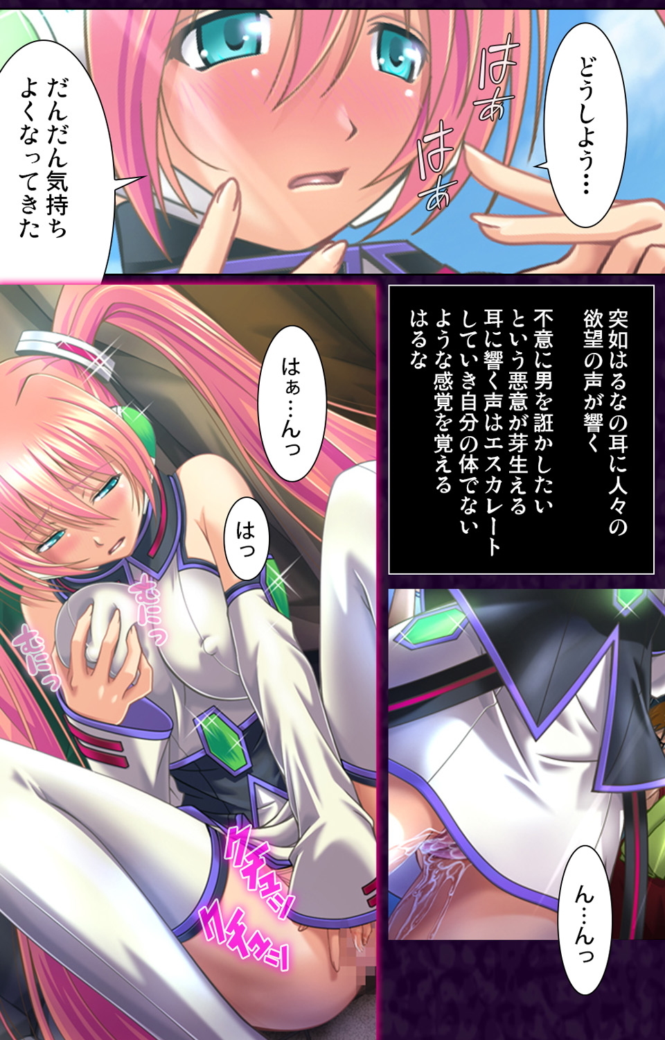 Saimin Cosplay Hiroba page 5 full