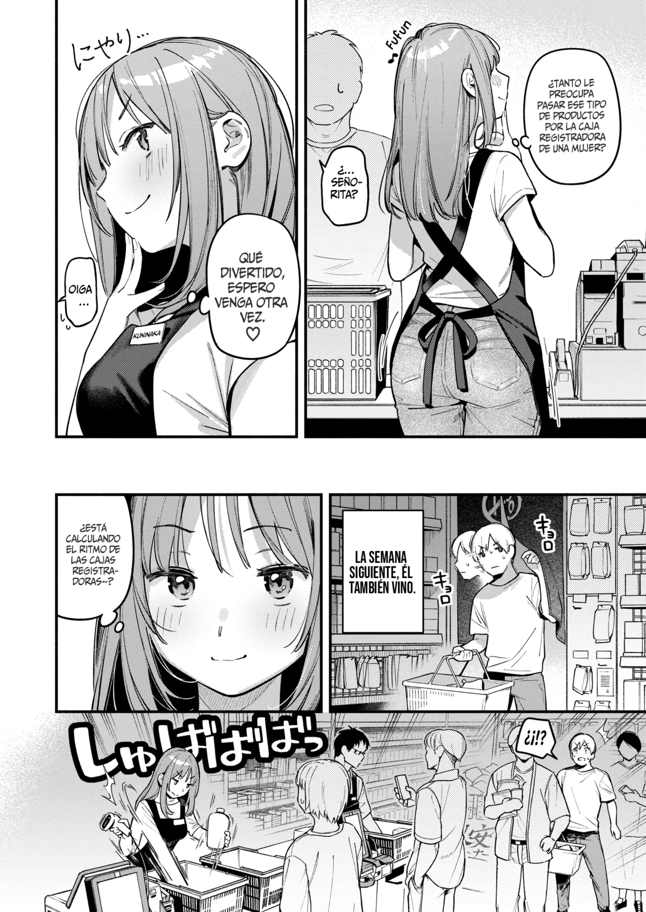 Onaho o Katta Dake nanoni - This onna-hole changes my life. page 6 full