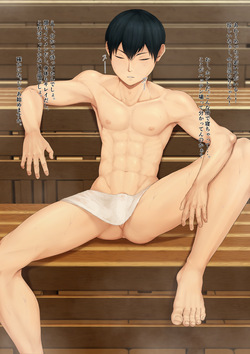 Haikyuu Danshi no Sauna Play