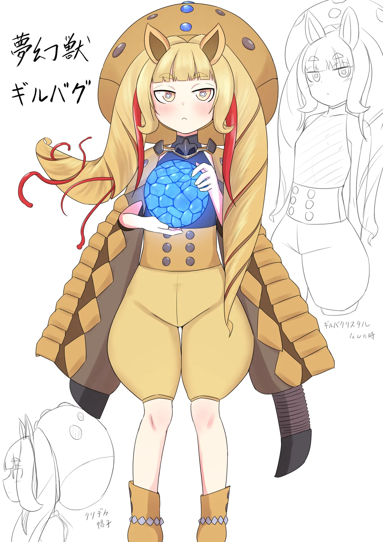 Mazato Yuu page 6 full