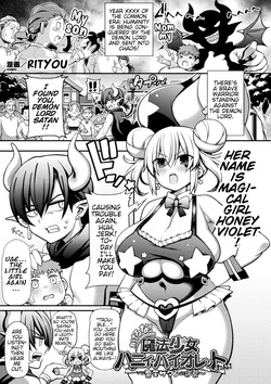 Makeruna! Mahou Shoujo Hanii・Baiorettotan! ~Maou Satan no Gyakushuu~ | Don't Lose! Magical Girl Honey Violet-tan! ~The Demon Lord Satan's Counterattack~