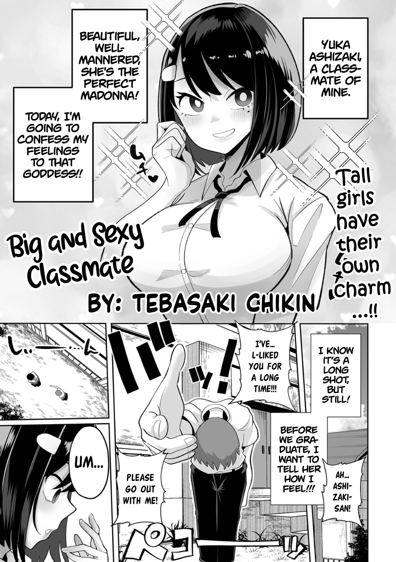 Big and Sexy Classmate | Dekakute Eroi Doukyuusei page 1 full