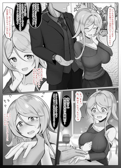 Otto no Joushi-san to Uwaki Ecchi Shichau KanColle no Umikaze-chan