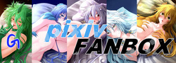 Pixiv FANBOX