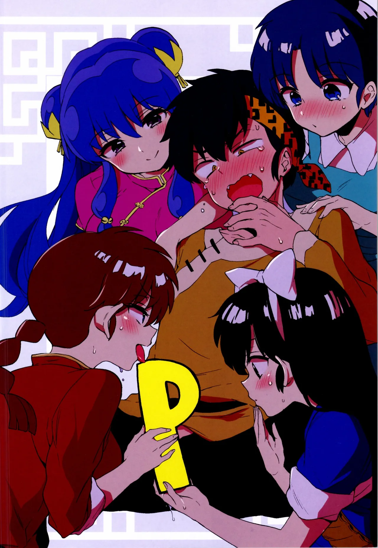 Konmanyupun'nuchu~tsu page 6 full