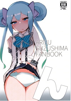 n/ARISU SUZUSHIMA FANBOOK