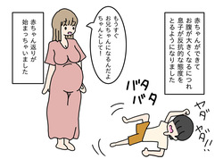 妊婦ママに精通させられて大人になった少年の話