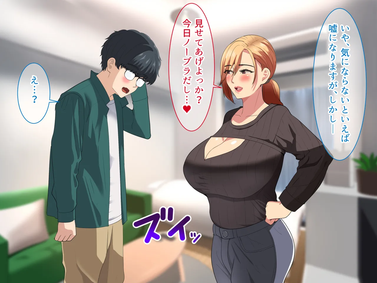 軽い気持ちで童貞をもらうつもりだった爆乳シングルマザーさんの話 page 12 full