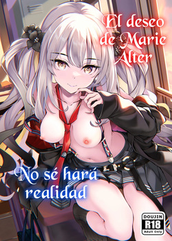 Waruiko Marie no Negai wa Kanawanai | El Deseo de Marie Alter No se hará realidad