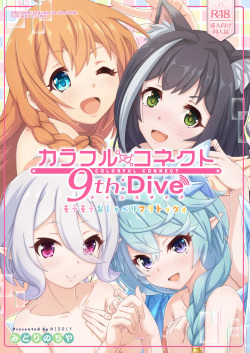 Colorful Connect 9th:Dive