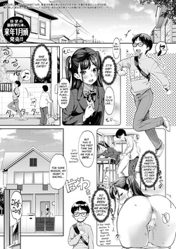 Kanojo no Imouto wa Nikushoku-kei Gal | My Girlfriend's Little Sister is a Carnivorous Gyaru Ch. 3