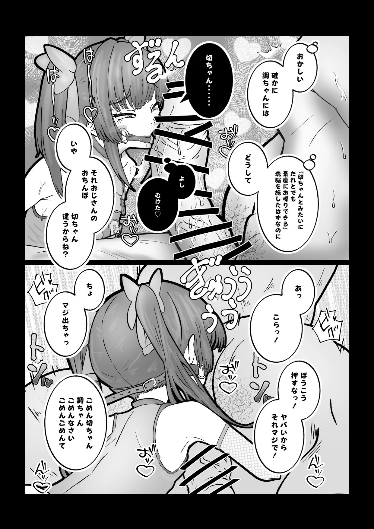  page 7 full