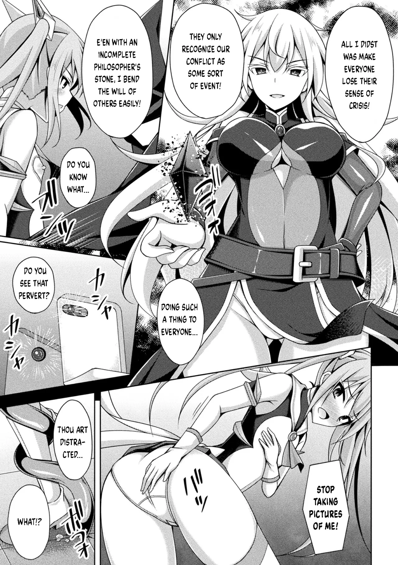 Kougyokutenki Glitter Stars Ch 2 - 6  + Extras page 11 full