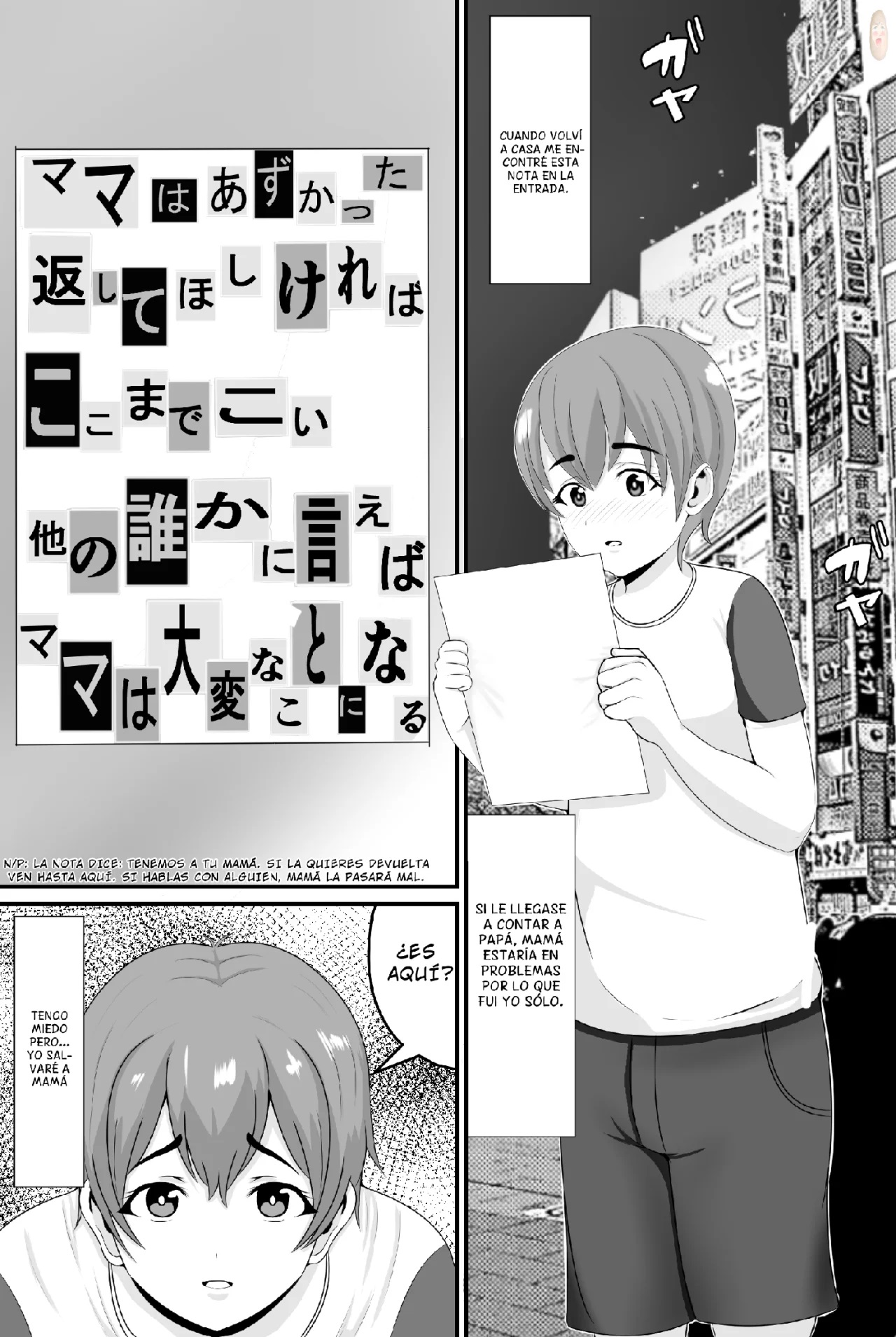 Kyonyuu Kyojiri Mama o Tasuketa Kereba Mama no Hadaka Atete Mite page 3 full