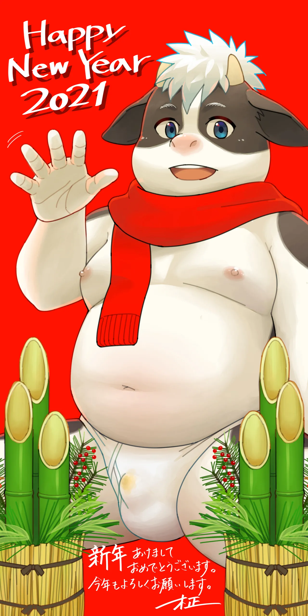 ETERNAL 2012 page 11 full