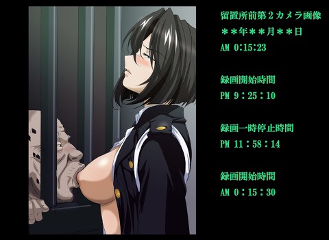 東太子 逮捕しちゃうぞ 辻本 夏実 page 4 full