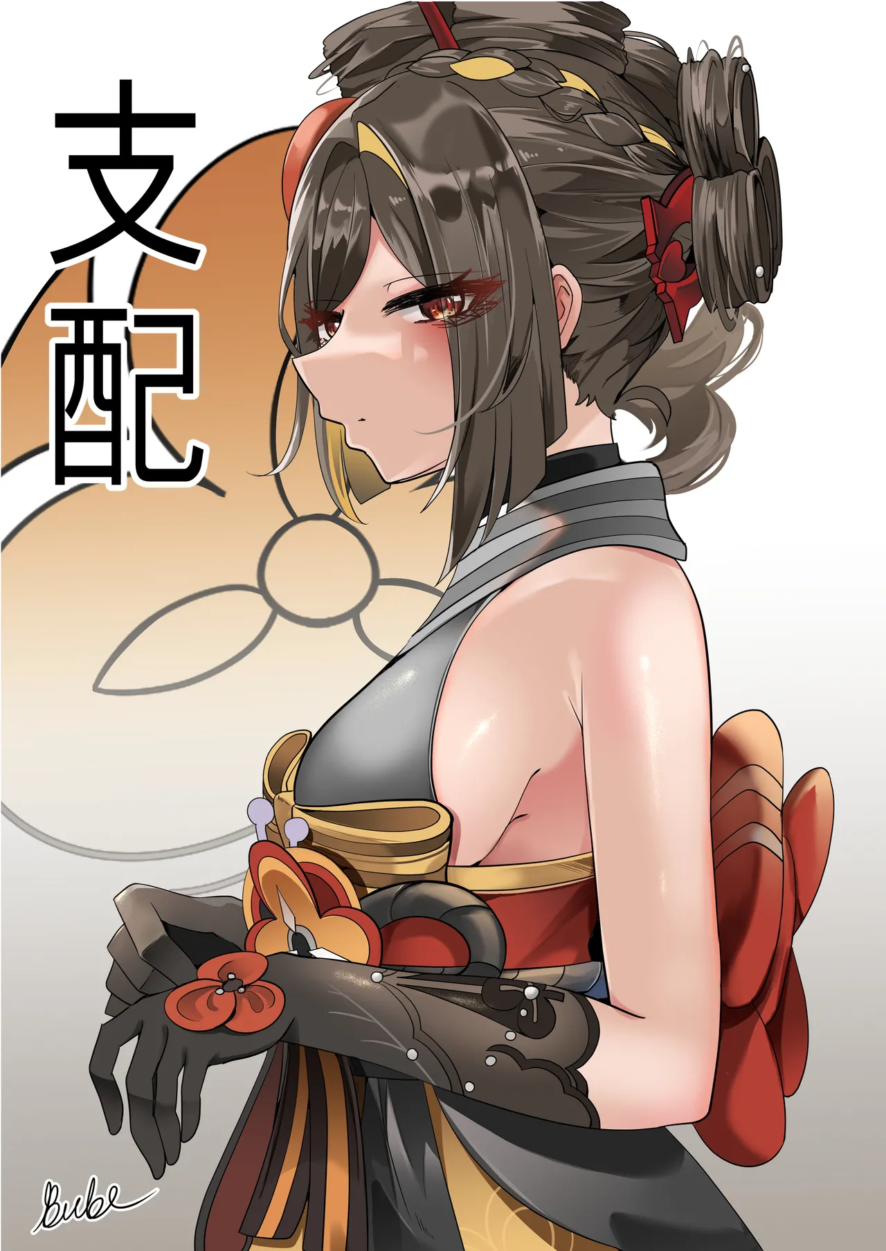 Shihai page 1 full