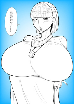 Yuki-onna soku ochi