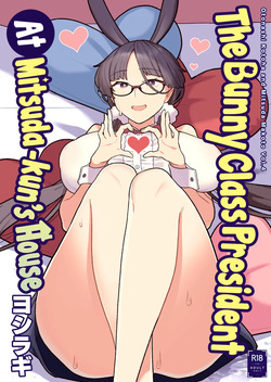 Iinchou to Mitsuda-kun no Ouchi de Bunny - Otonashi Kotoha and Mitsuda Makoto Vol.4 | The Bunny Class President at Mitsuda-kun's House - Otonashi Kotoha and Mitsuda Makoto Vol.4