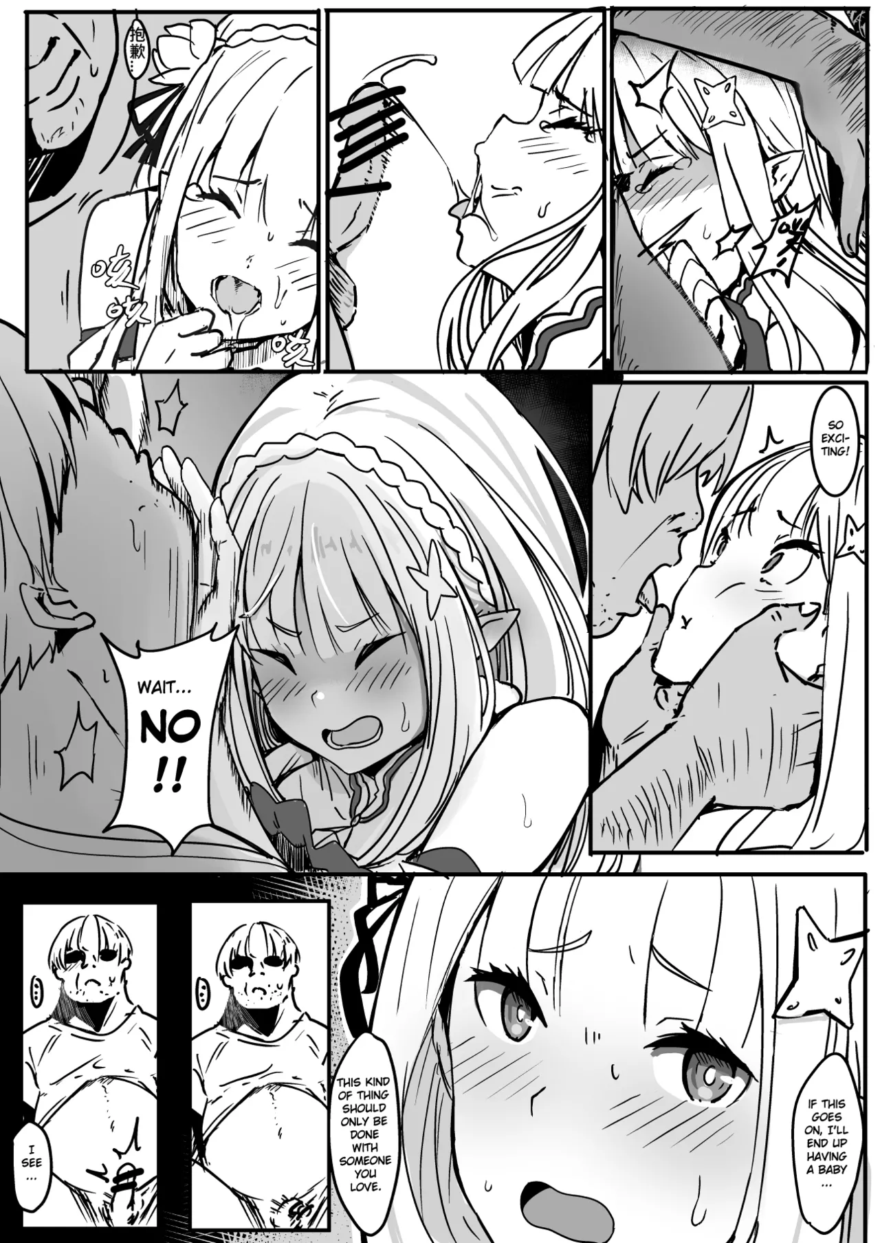 EMT page 11 full