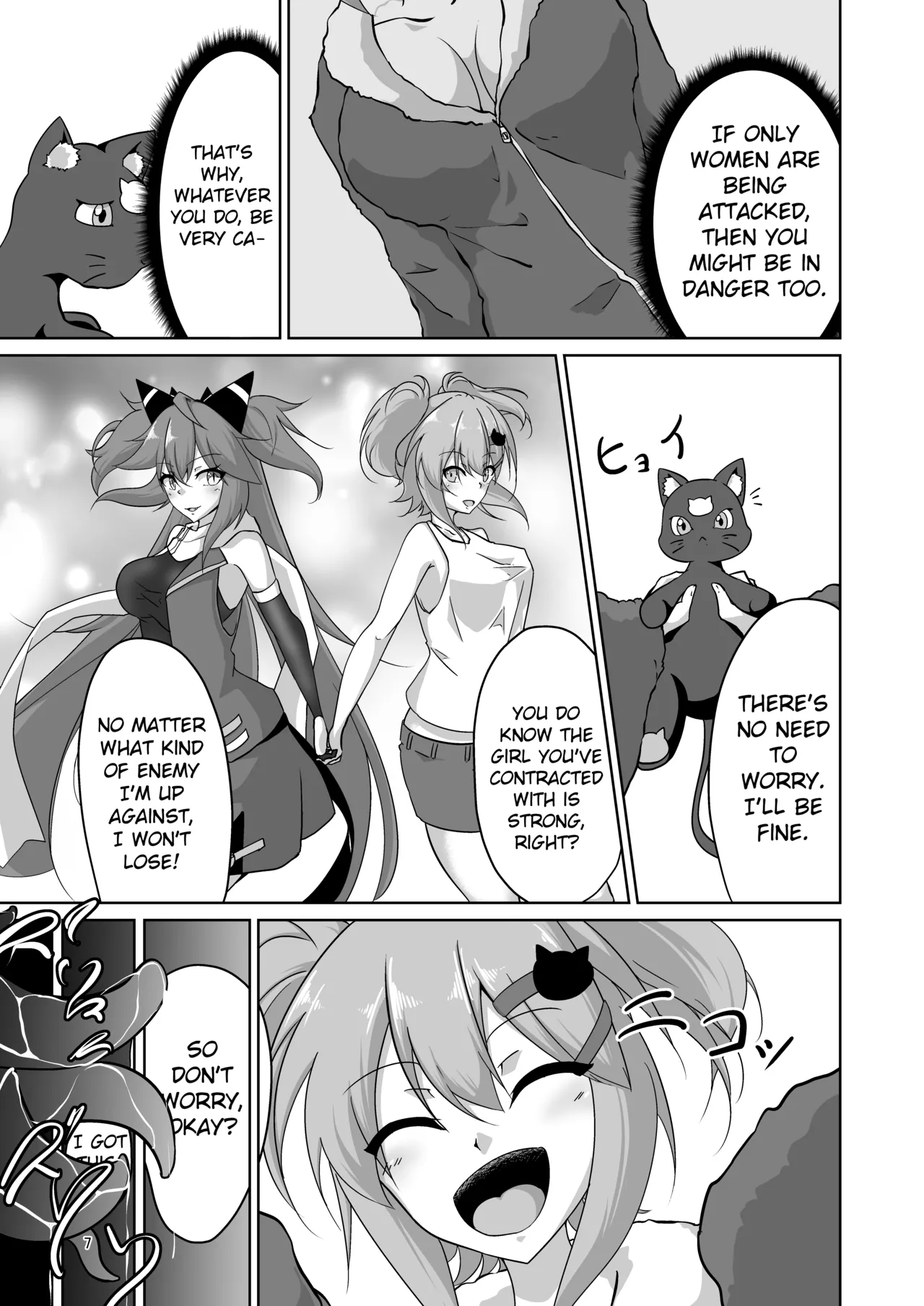 Masou Shoujo Natsumi Haiboku no Kusuguri Jigoku |  Magical Girl Natsumi's Defeat in Tickling Hell page 6 full