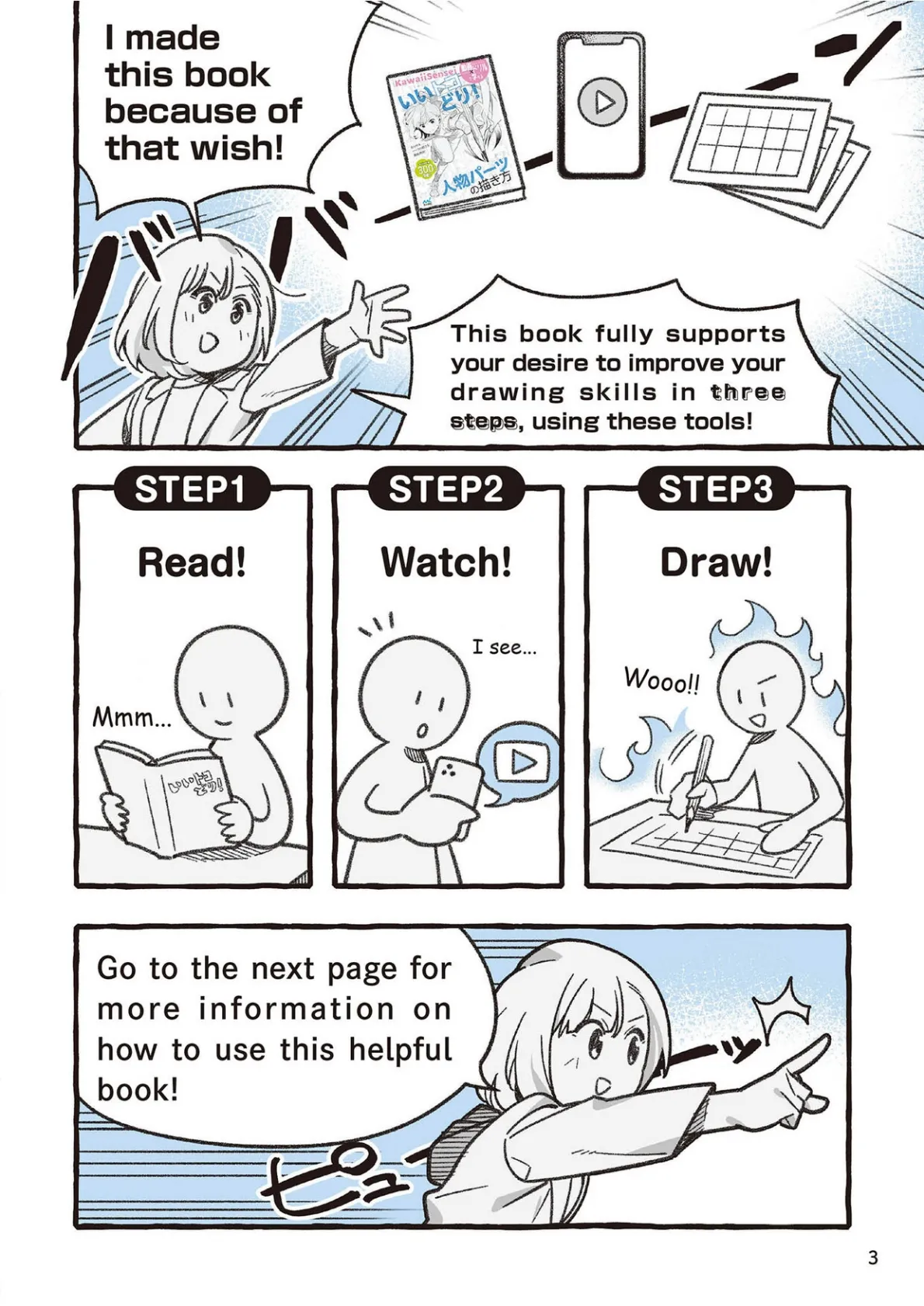 The best of everything   Master the MANGA Drawing Techniques page 7 full
