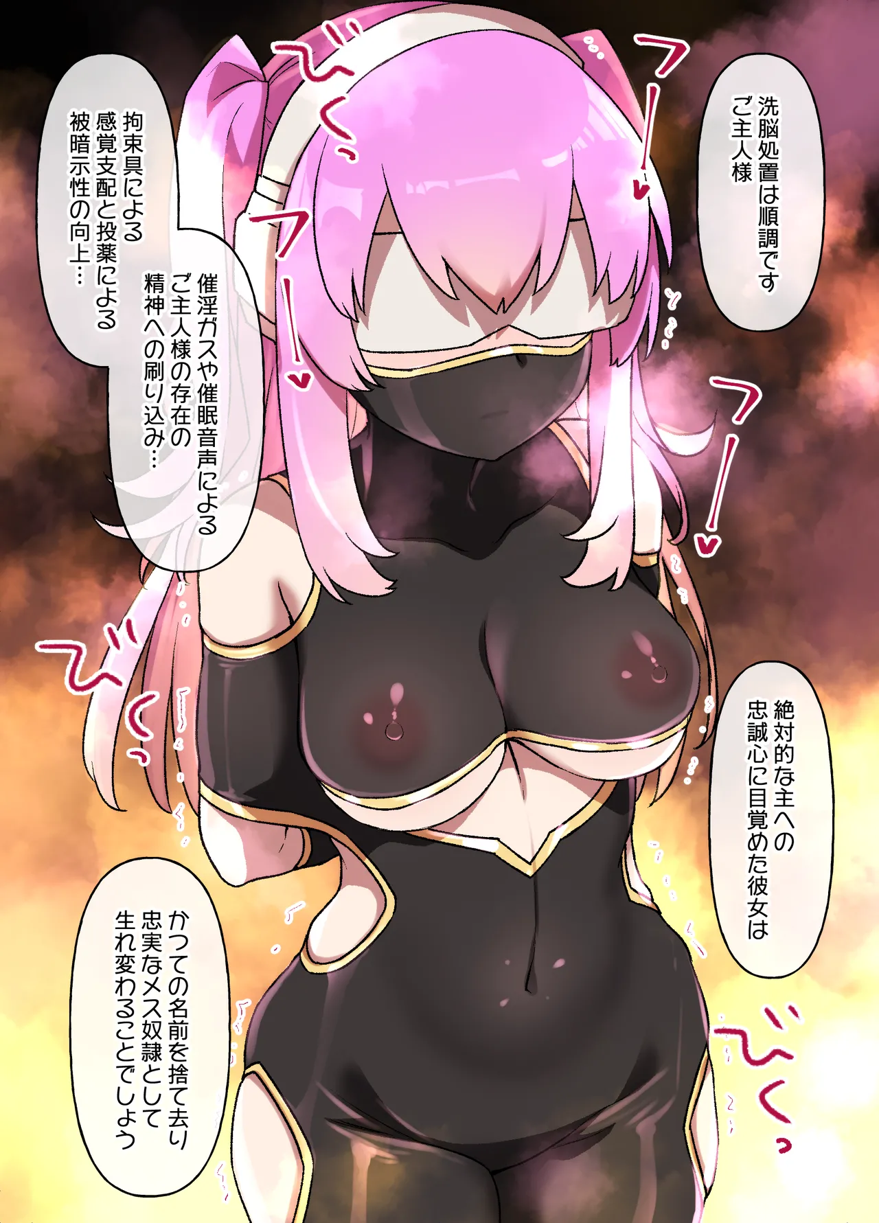 砂漠の国でハーレム奴〇に堕ちる女の子 page 6 full