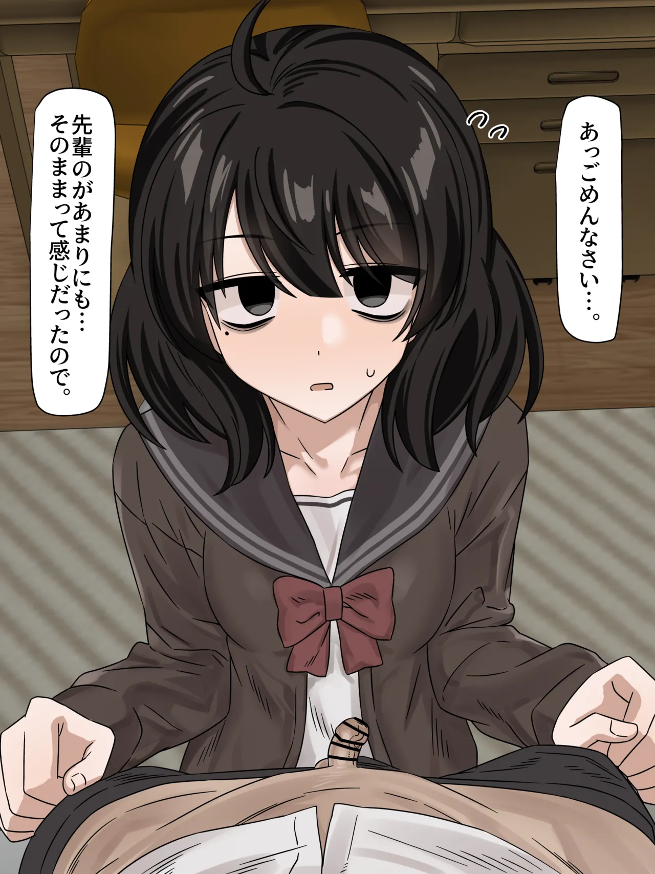 EnaRi page 5 full