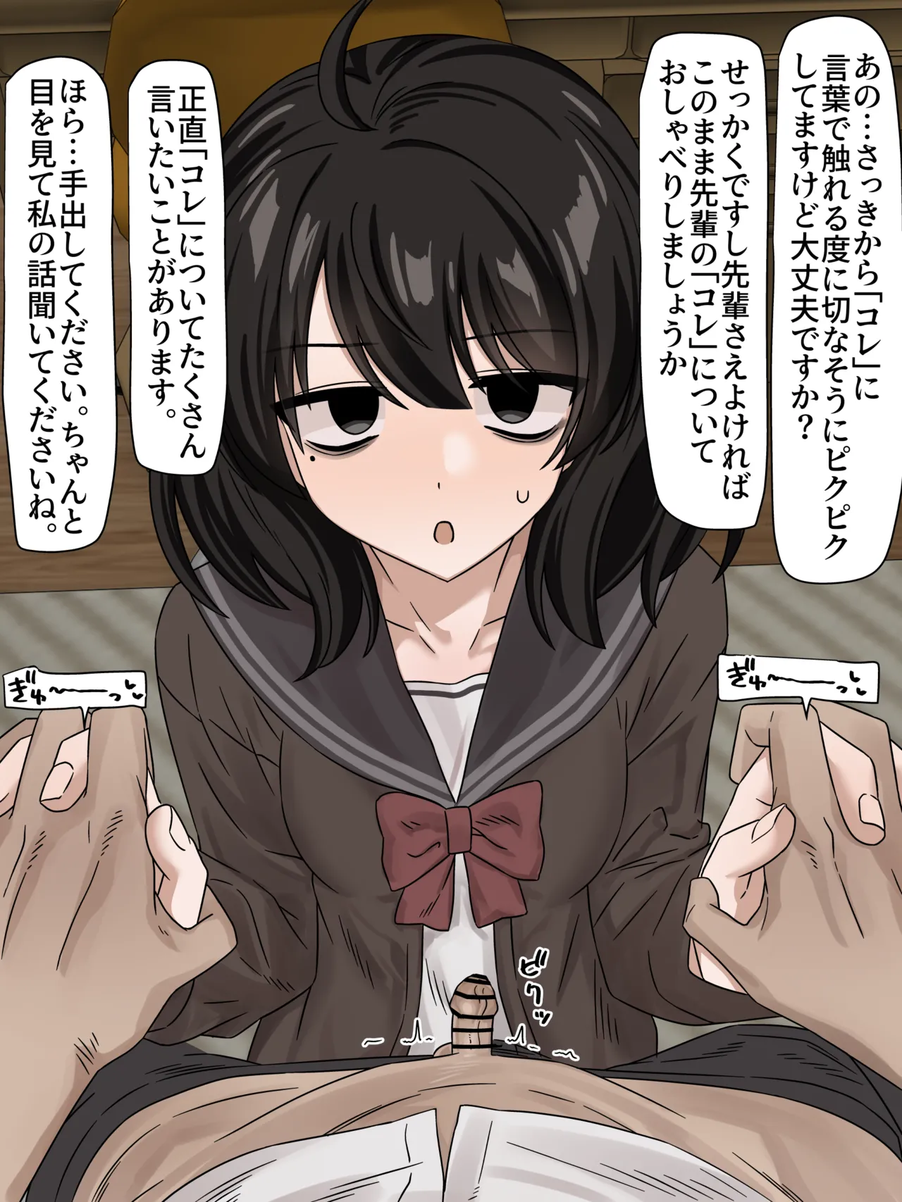 EnaRi page 7 full