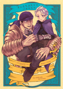 Ore-tachi Futari de Baka Yarou