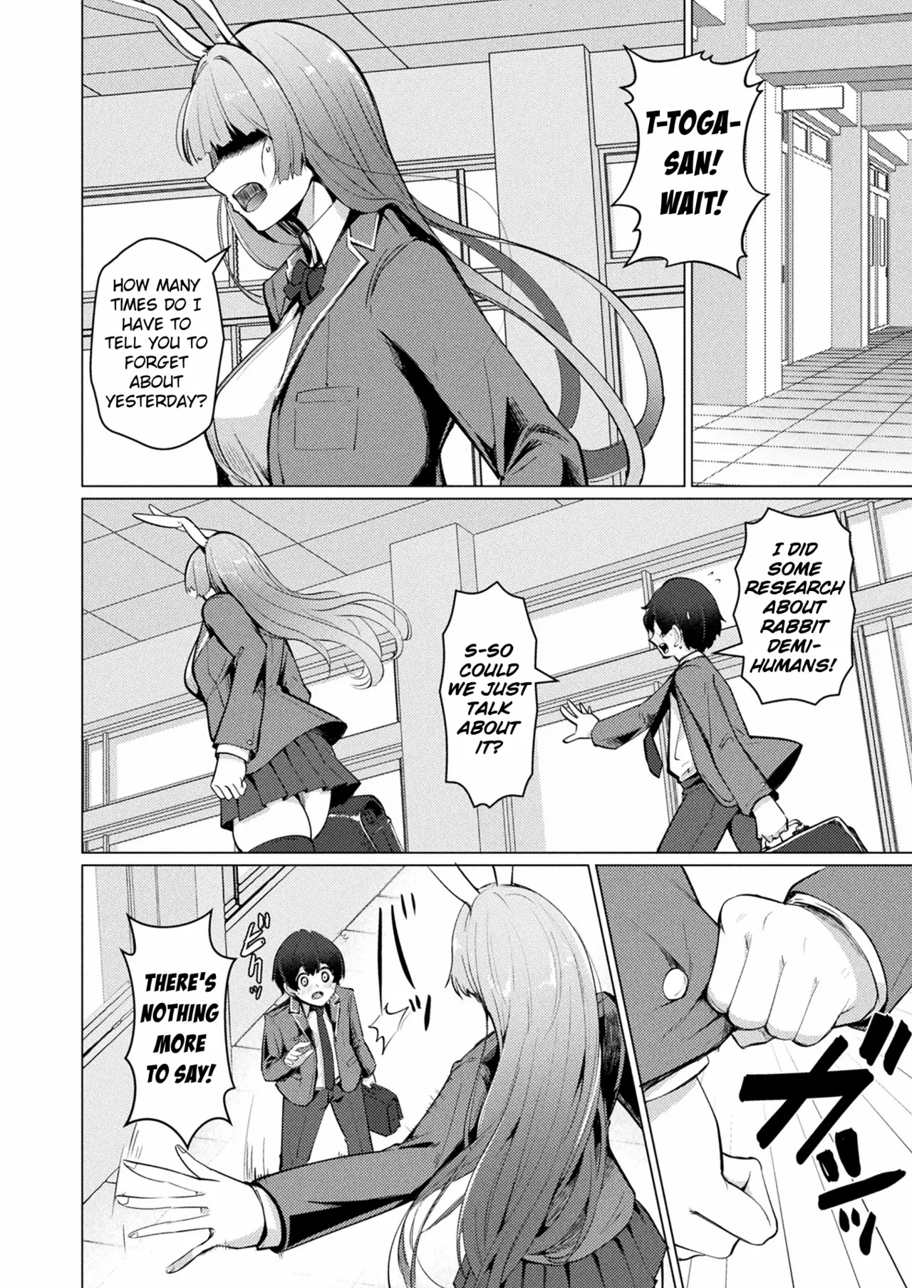 Midarana Usagi to Chiisana Kimi | Indecent Rabbit and Little You page 12 full