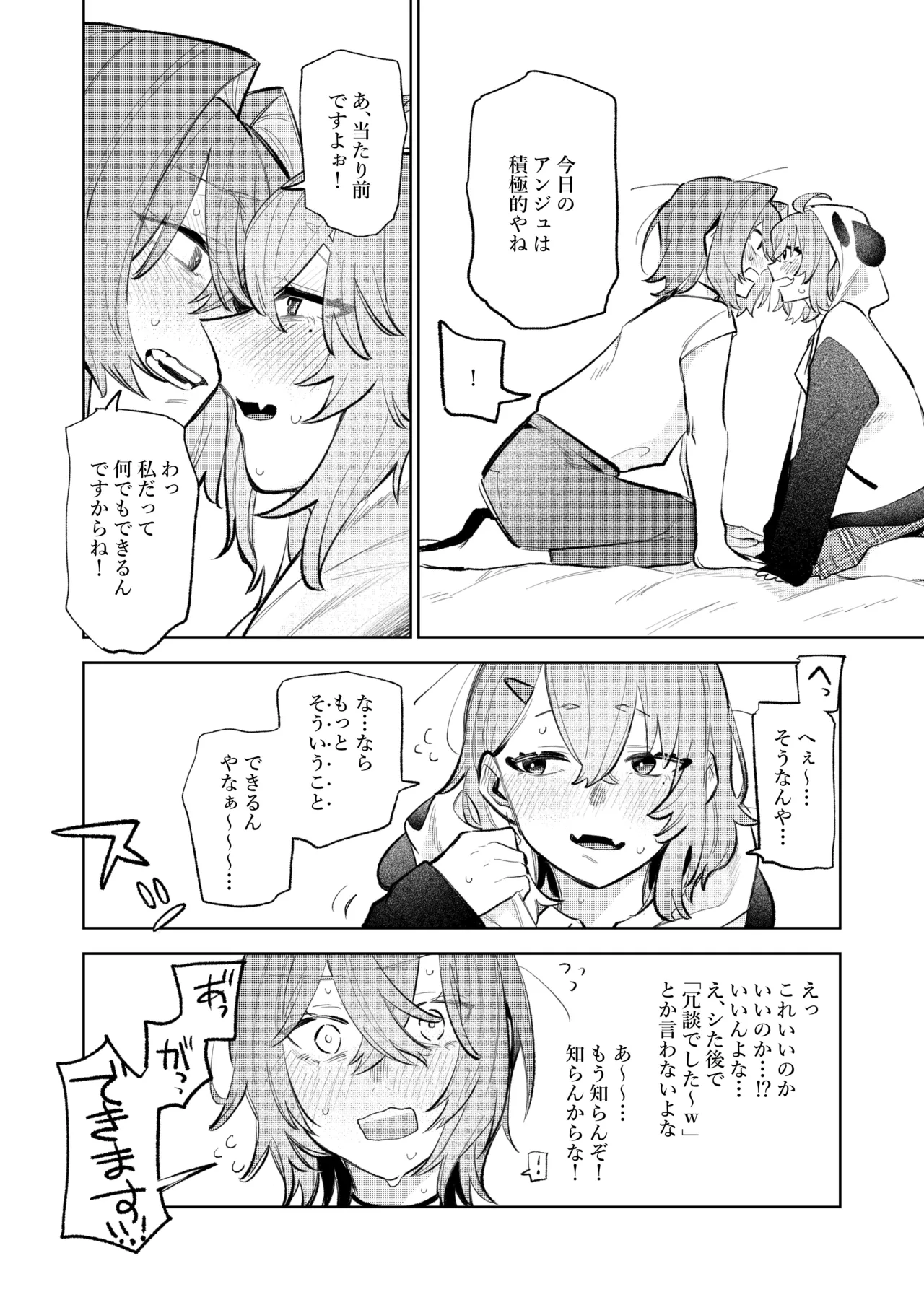 ssan page 2 full