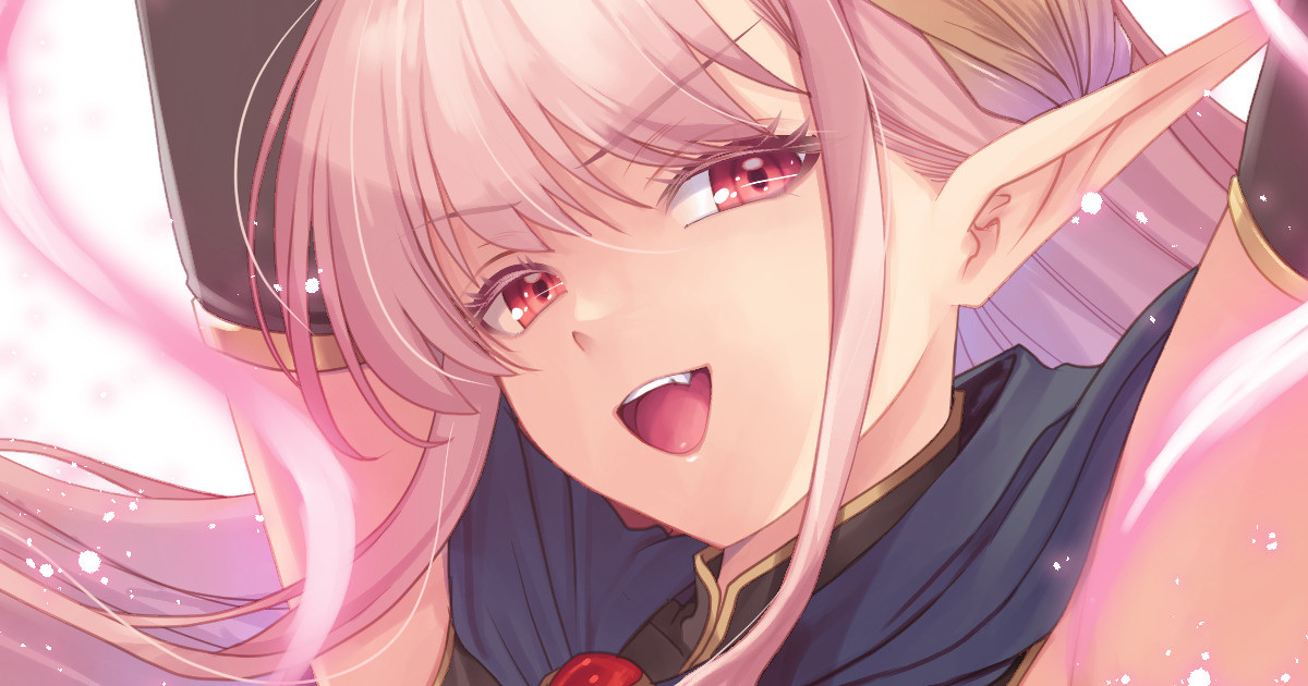 わるいエルフ page 1 full