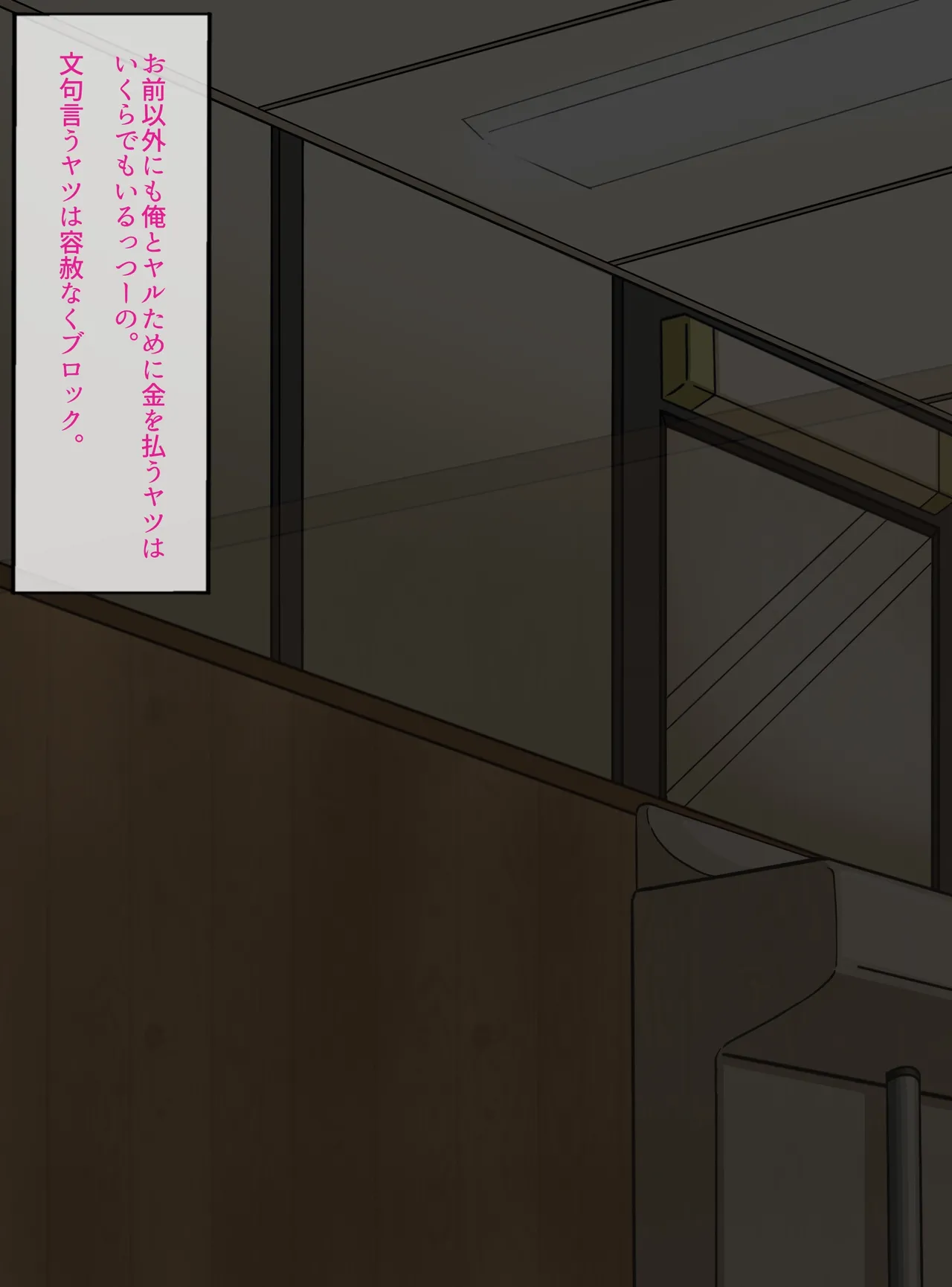 name teru mu kanzyou na otoko no musume no ketu iki wo akehana si te yaxtu ta。 page 8 full