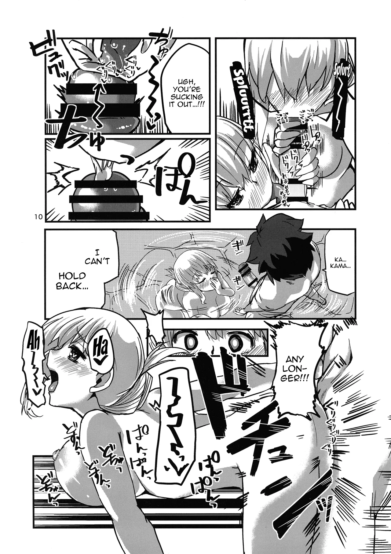 Yukemuri Kama-chan | In The Steam with Kama-chan page 10 full