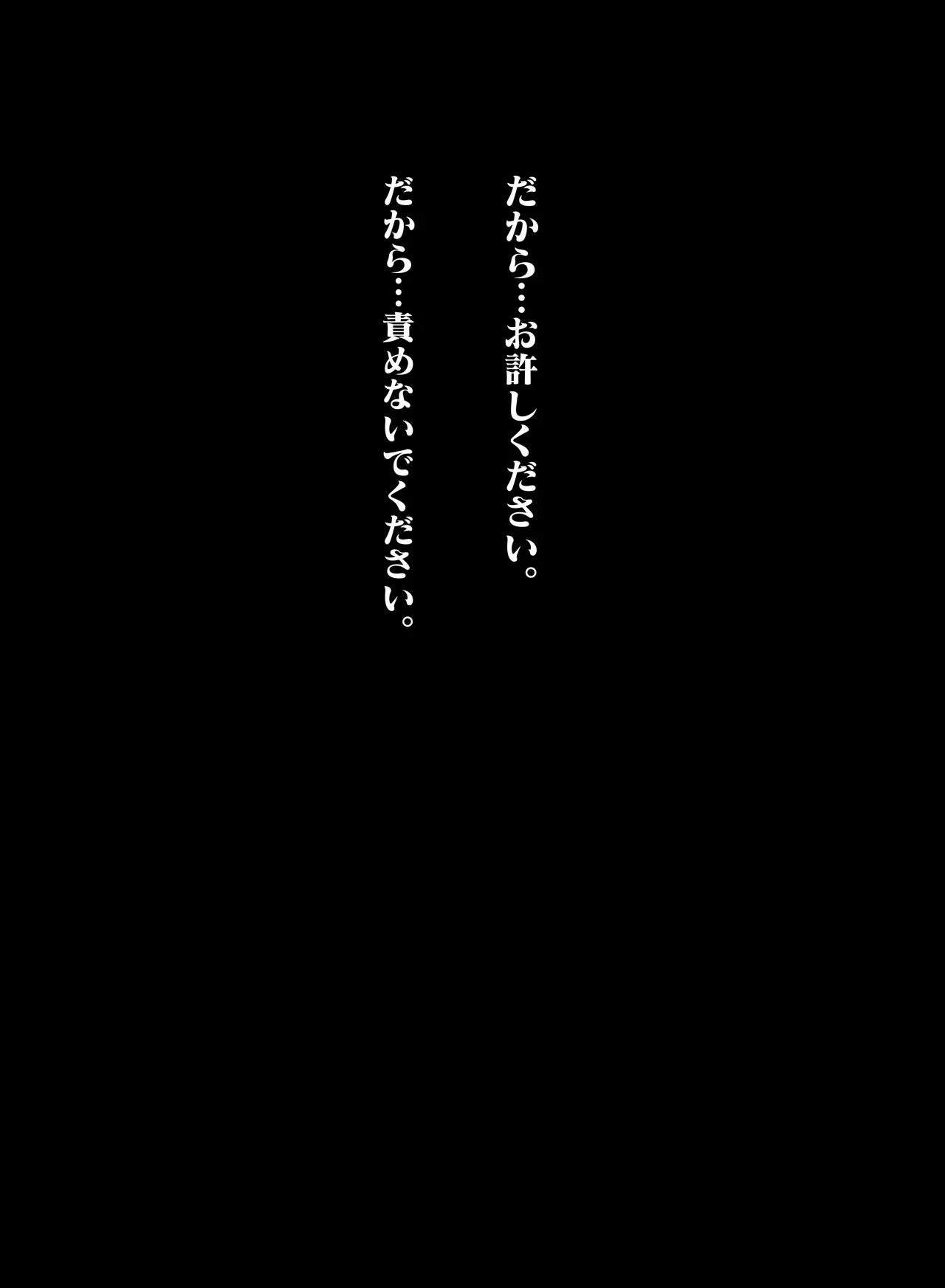 陰の実力者になりたくて page 11 full