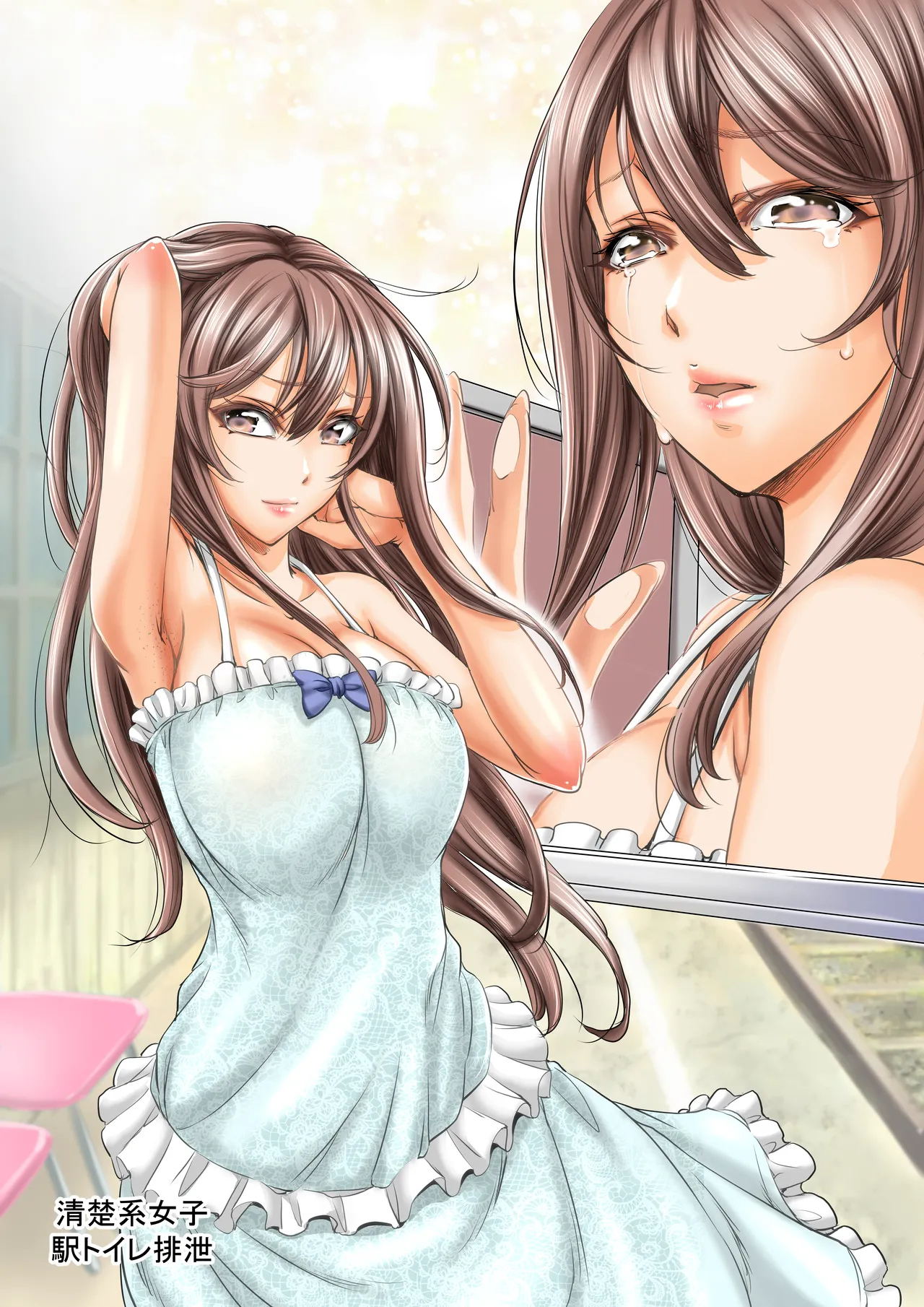 Monji Anal Bunch Commission Omnibus First Half Edition 2022 page 4 full