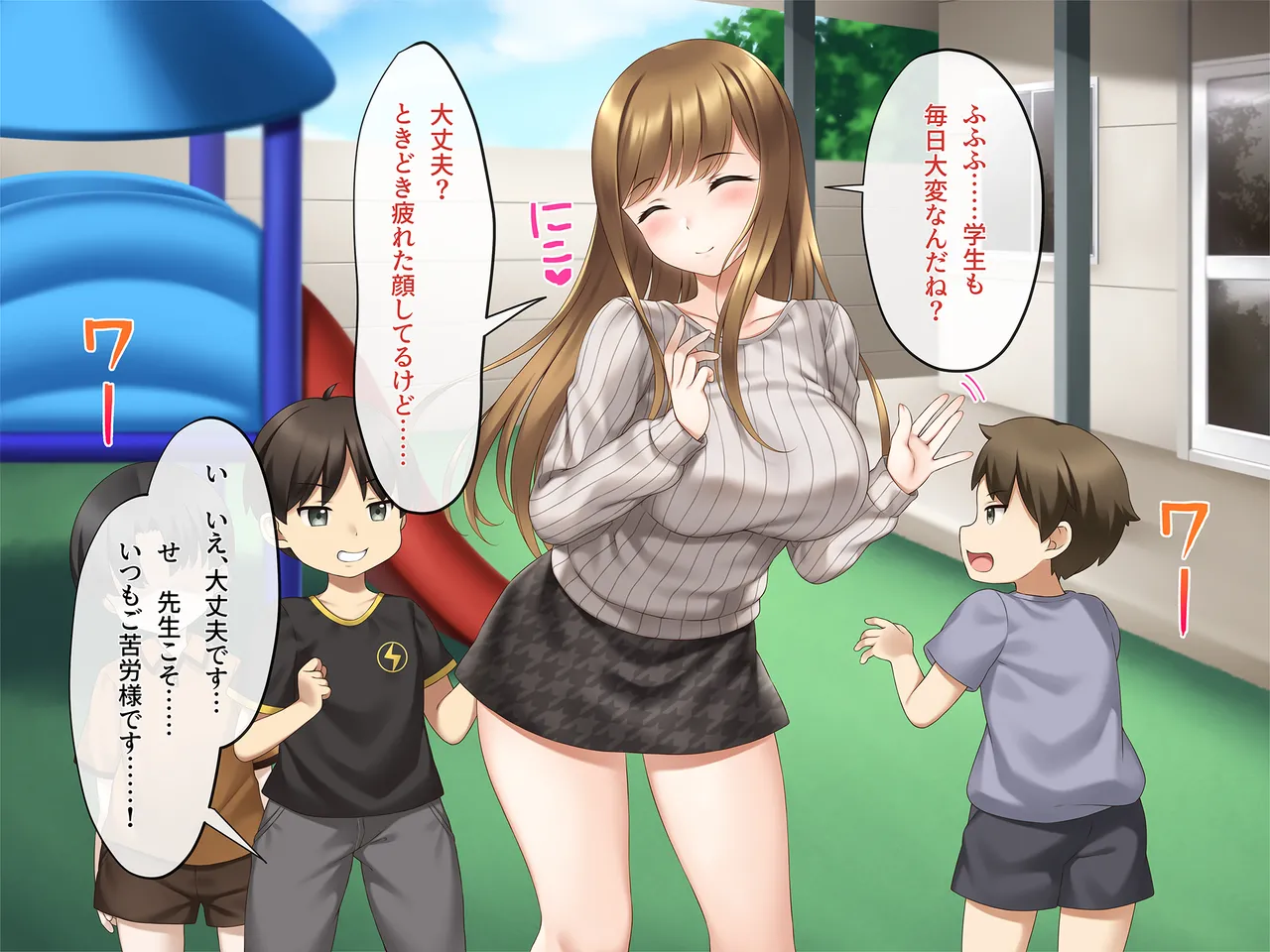 陽キャ脈無し女子に強制催眠？彼氏持ち中古おまんこの寝取られ本気アクメ？ page 11 full