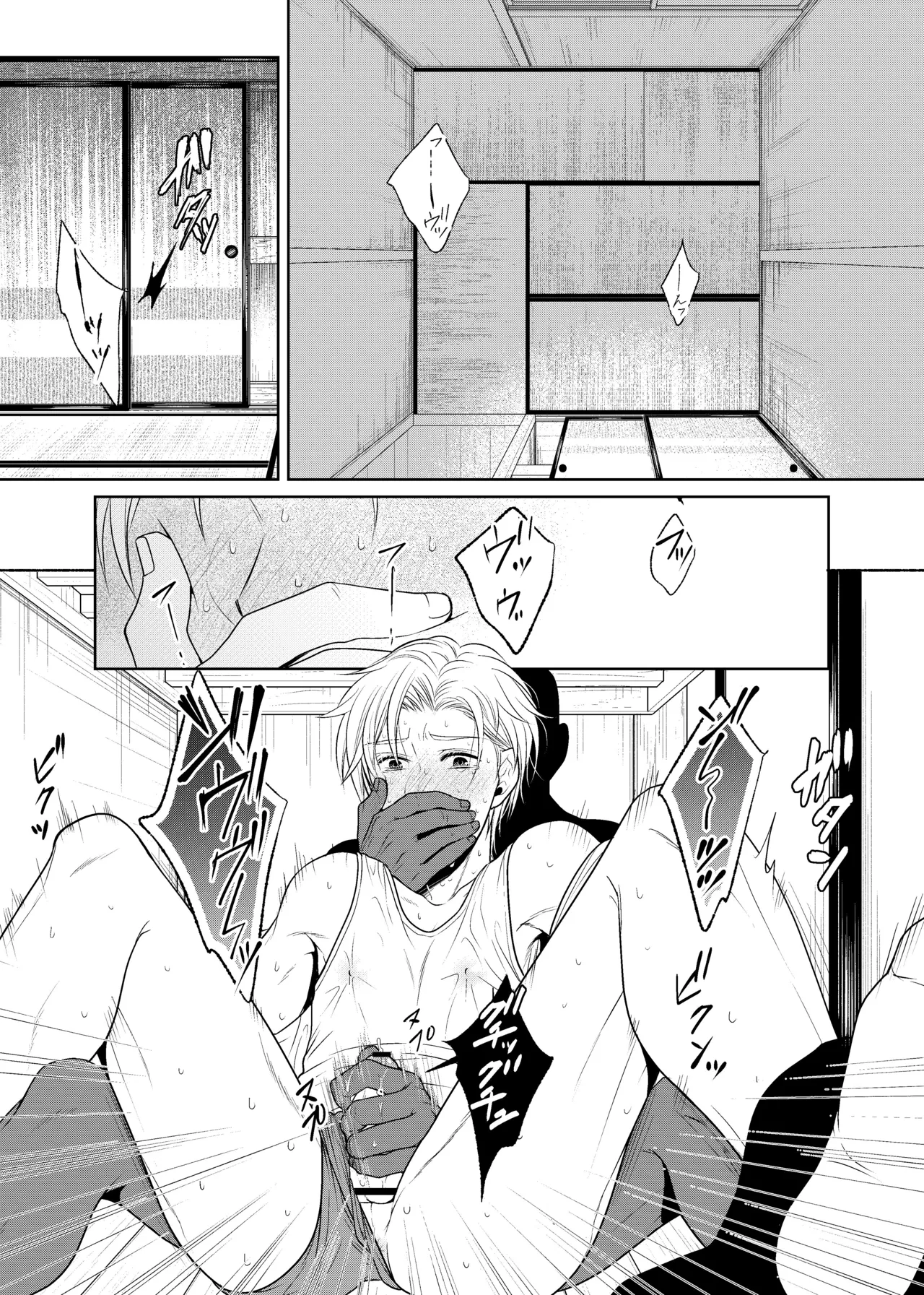 timeニューズ総集編 page 11 full